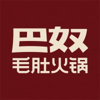 在招职位