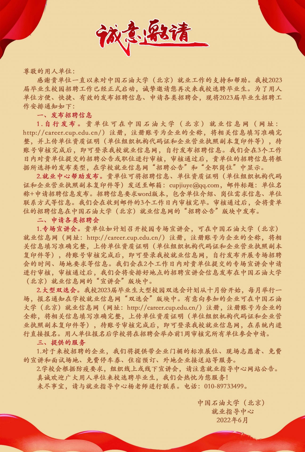 win德赢