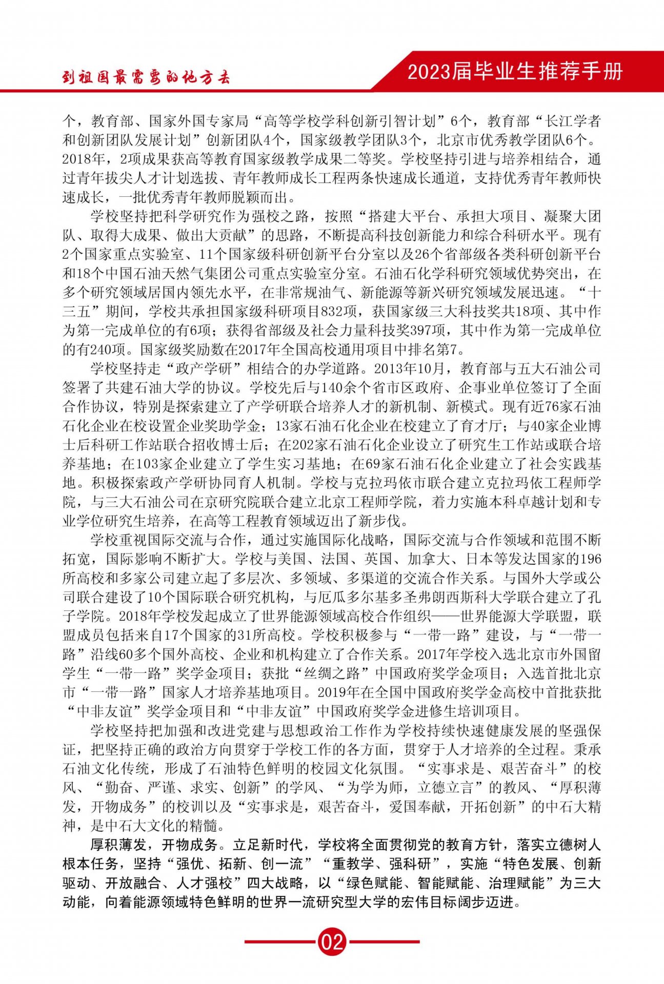 win德赢