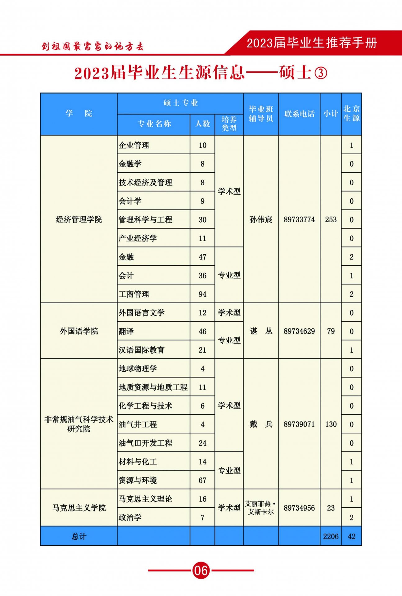 win德赢