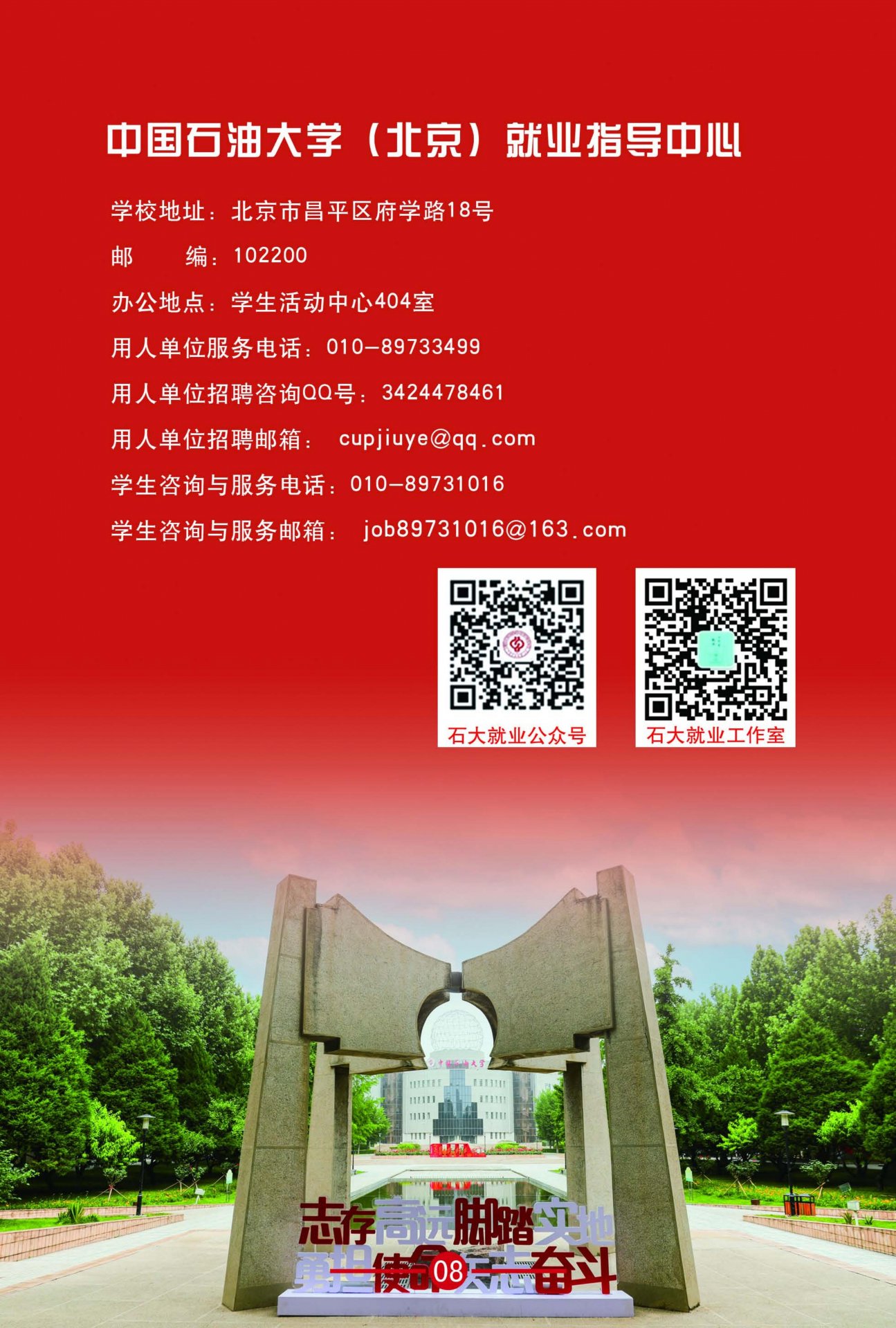 win德赢