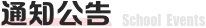 北京市昌平区府学路18号win德赢官