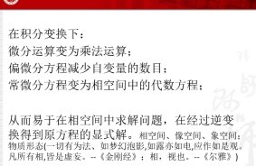 wps74.jpg 使win德赢最新版下载坚实地掌握岩石