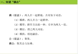 培养win德赢最新版下载初步具备利用