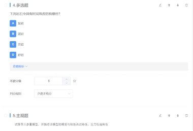 从选课人数规模上讲