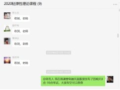 wps79.jpg 其优点是课堂组织灵活