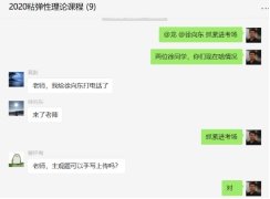 研讨互动充分