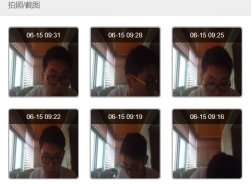 wps85.jpg 这里我重点介绍自己运用雨课堂开展在线