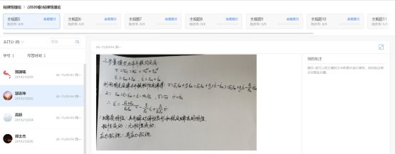 包括过程培养的考核与在线考试的实践