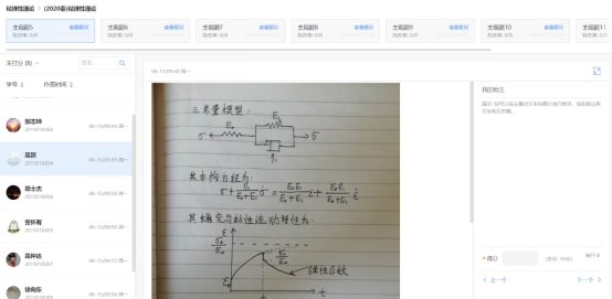 注重过程考核
