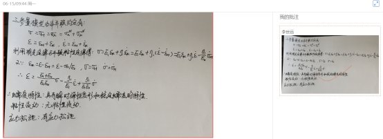 研讨式教学是平时授课的重要形式
