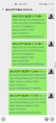 使win德赢最新版下载系统地掌握天然