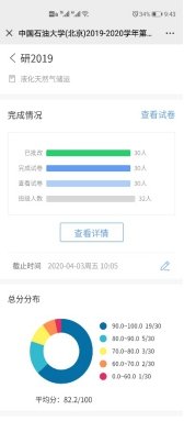 液化天然气储存与运输