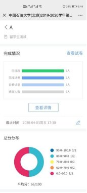 wps20.jpg 液化天然气接收站和相关安全技术的基础