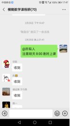 各行各业都在受到冲击