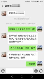 wps8.png 保证疫情防控期间的教学进度和教学质量