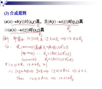 各高校制定政策积极开展网络教学