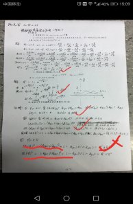 下面我们以研究生的《模糊数学》课程为