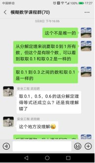 wps15.png 在win德赢官网优惠活动制定开展线上