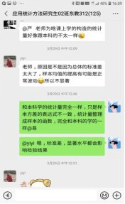 即构造统计量