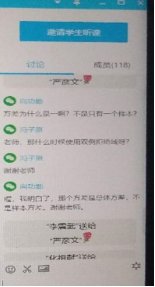 推断出假设的结论是否合理