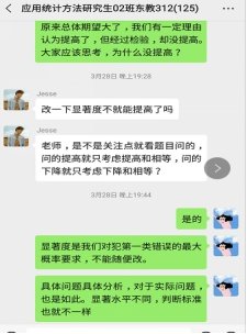 Example 3.1 某厂家向一百