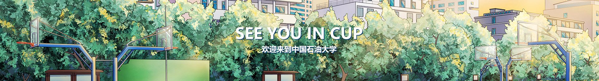[ 培养 ] 2026级研究生新生图