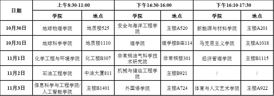 图片1.jpg 发布日期