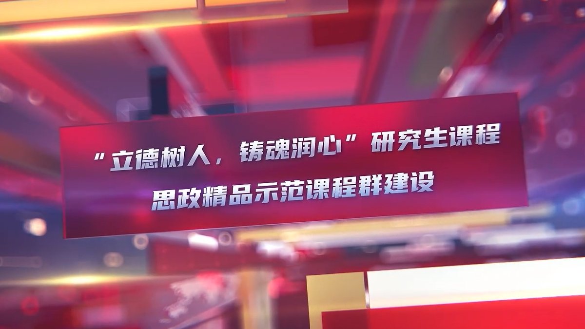 [ 培养 ] 关于做好2026－20