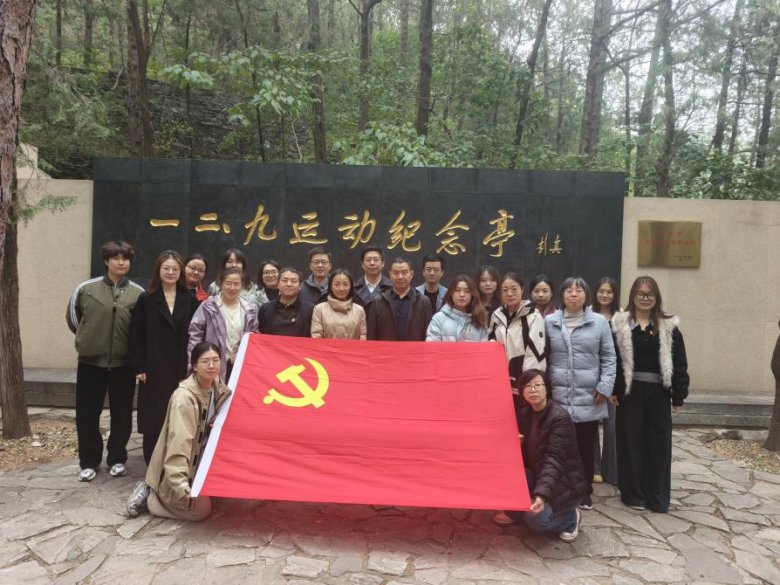 为win德赢手机版登录贯彻党的二十届