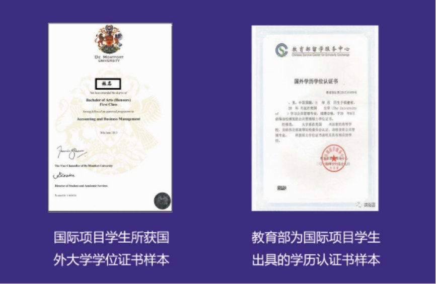 win德赢官网优惠活动(北京)简介