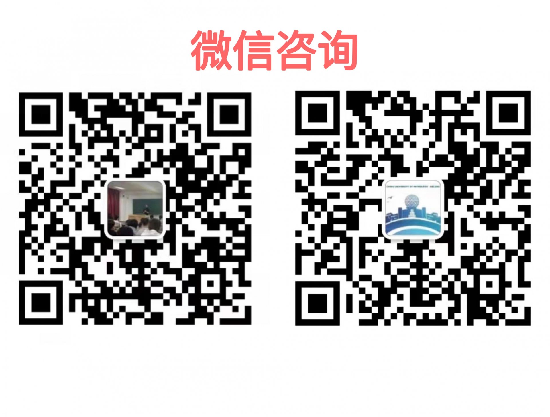 1648176294241768.jpeg 全面开启建设中国特色世界一流大学的新