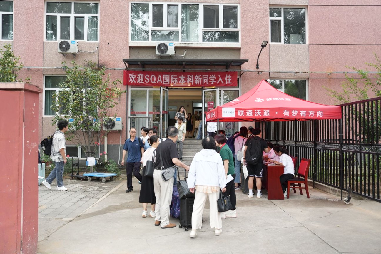 1787712333797779.jpg win德赢官网正规渠道北京2026级