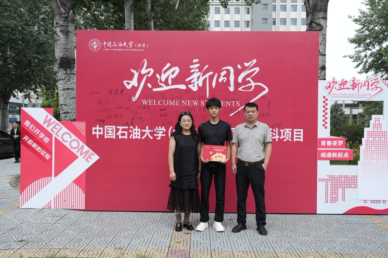 1787712404337052.jpg 高效推进
