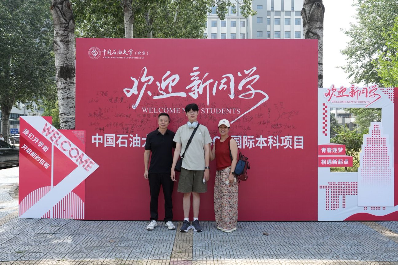 1787712446562075.jpg 本次迎新精心打造一站式服务现场