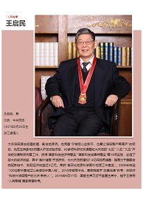 可结合站内栏目与相关篇目一并浏览