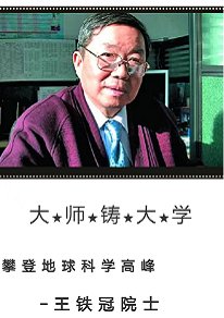 栏目用于追新