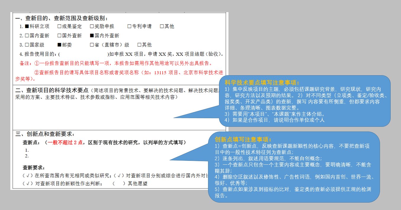 并发送至业务邮箱shiyoukeji