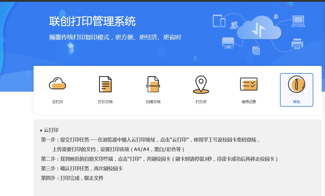 图书馆三层科技期刊阅览室右侧厅