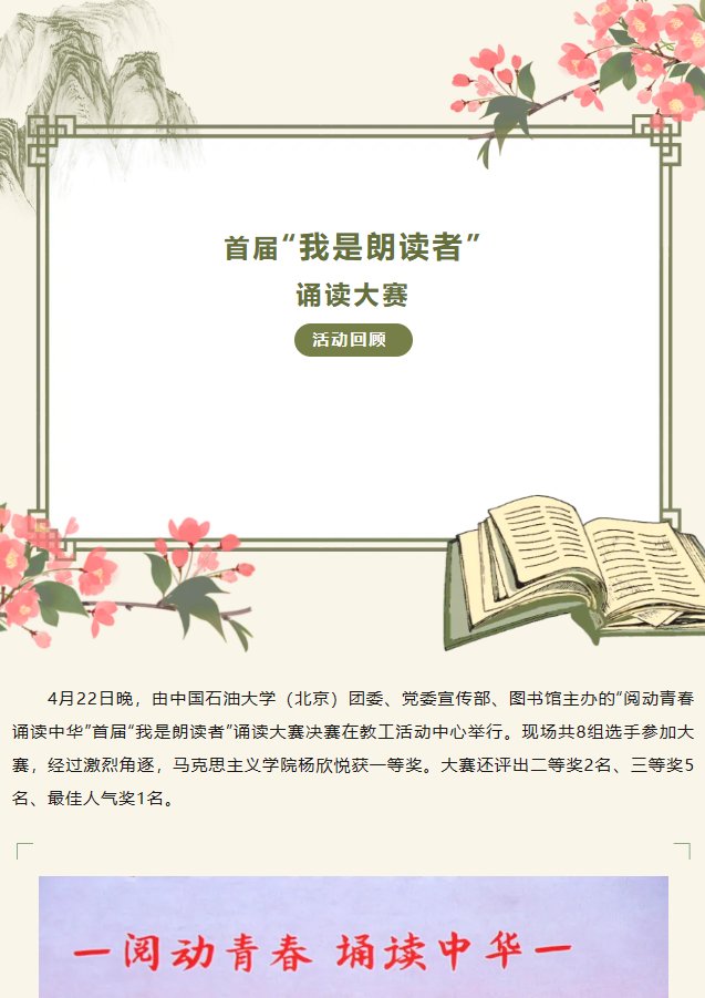 相关文章这样安排可减少漏读与重复检索