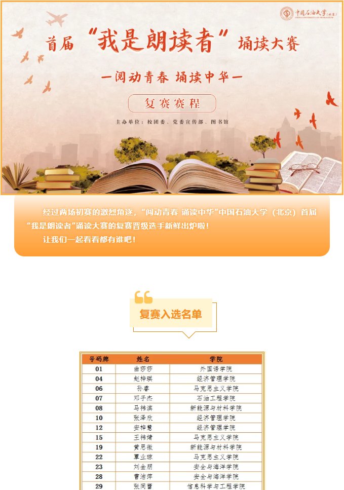 若从搜索引擎进入