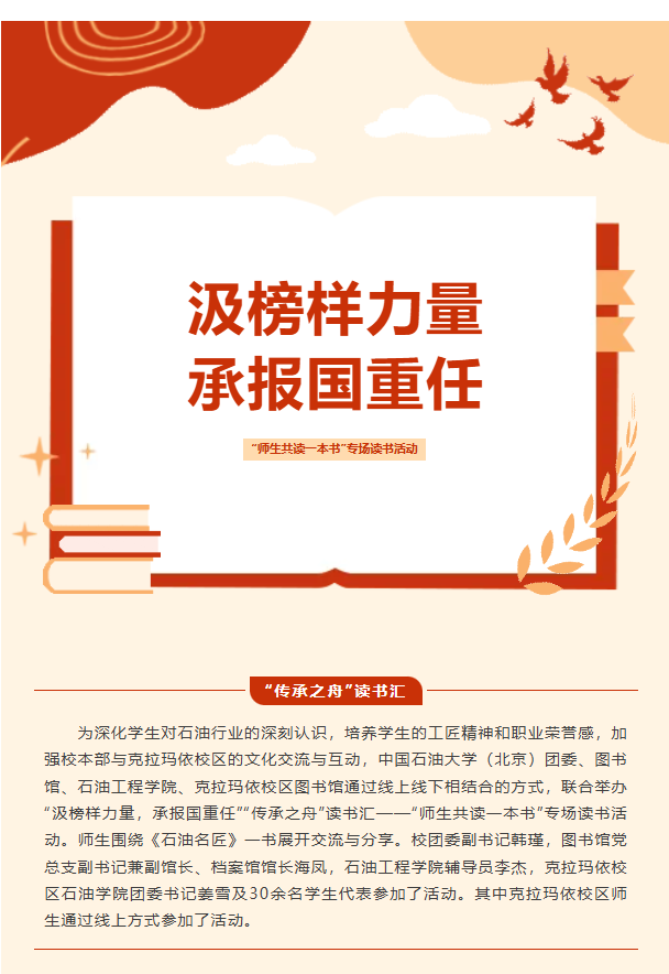可结合站内栏目与相关篇目一并浏览