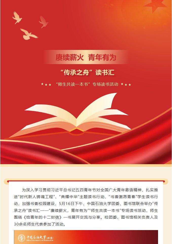 文内链接用于对照细节