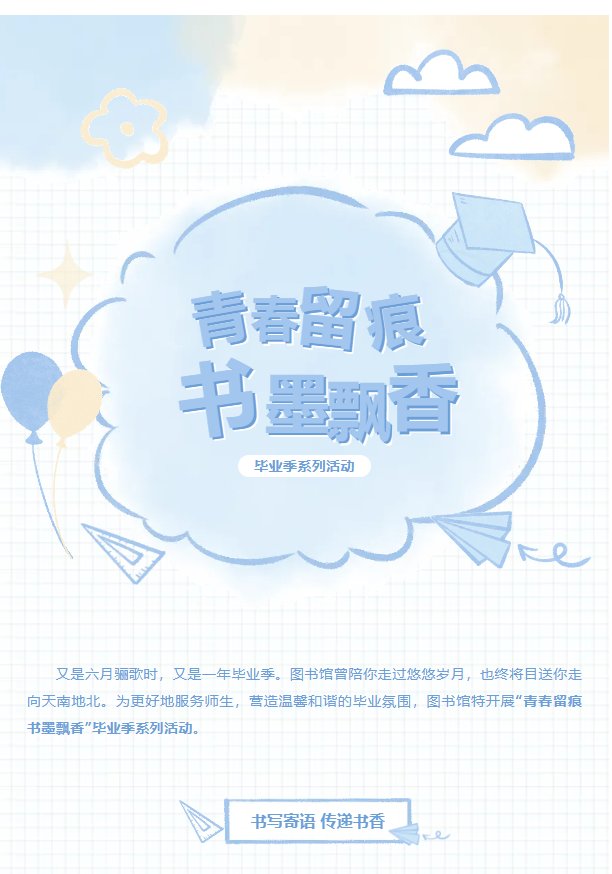 对照阅读