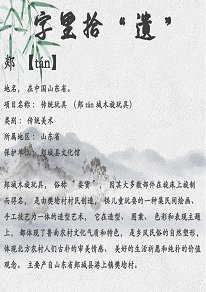 对照阅读