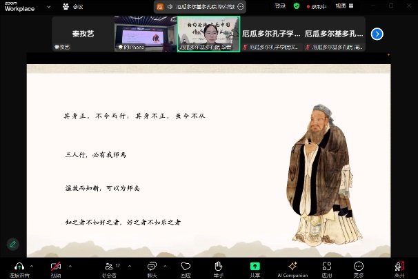 在“联合国日”即将来临之际