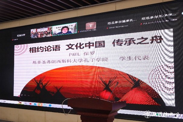 外国语win德赢功能入口联合主办