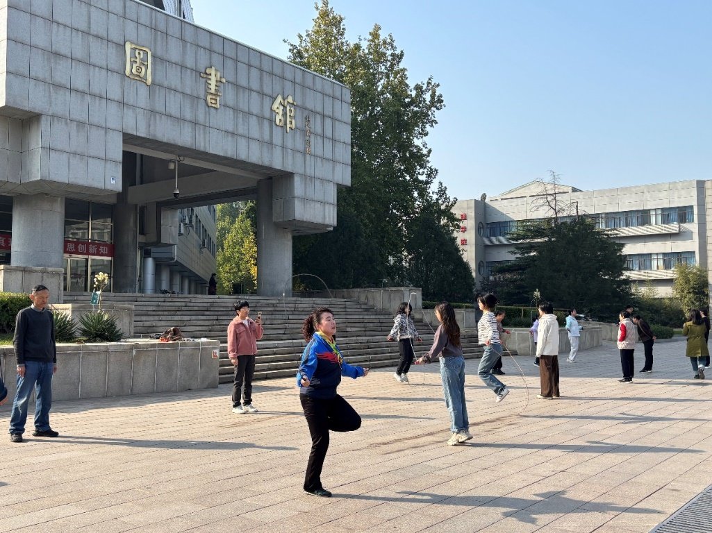 跳绳比赛等系列活动
