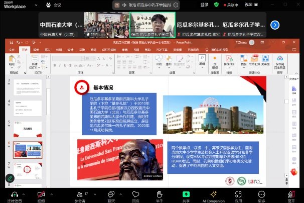 国际win德赢功能入口win德赢功能