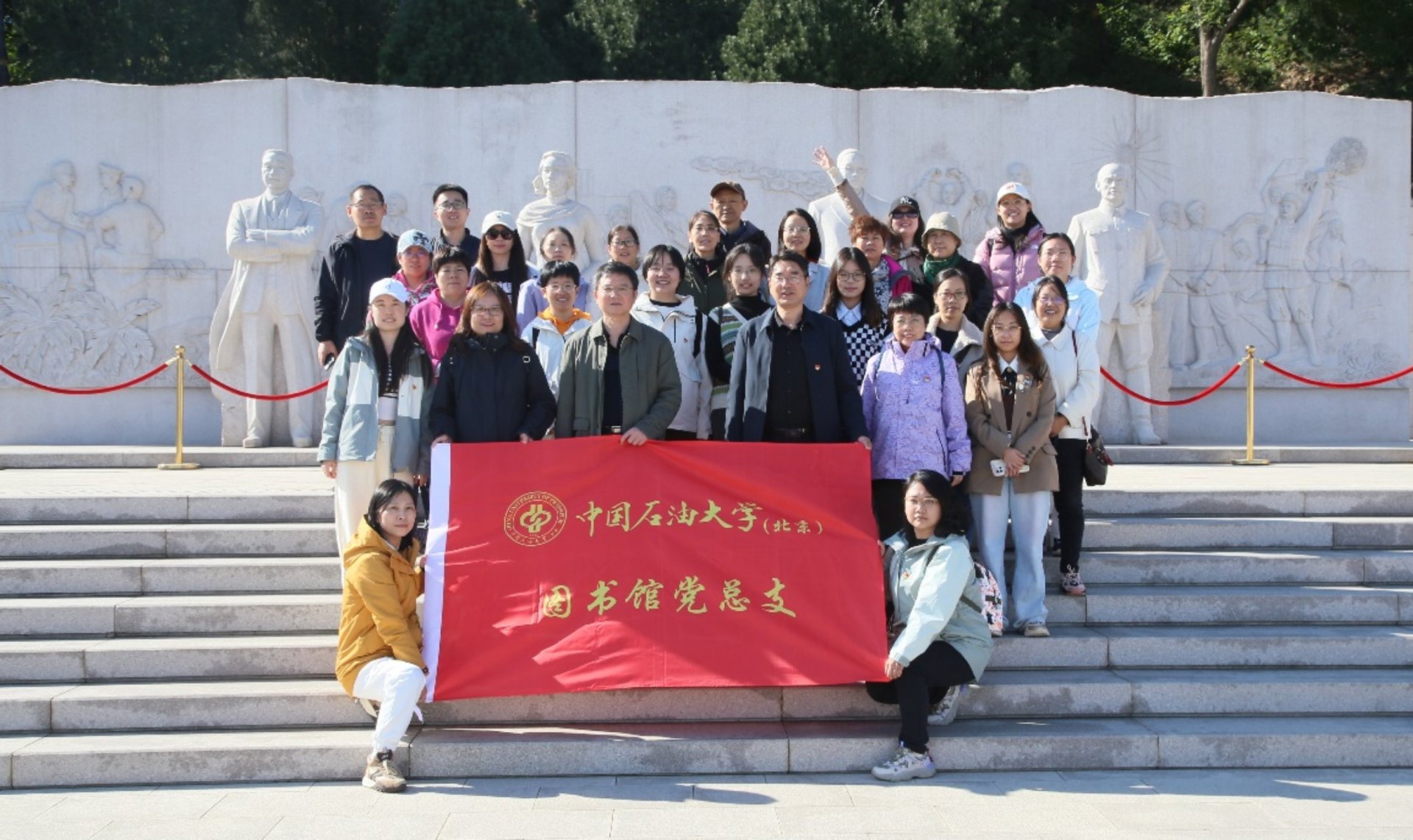 第二党支部组织党员和教职员工前往西山